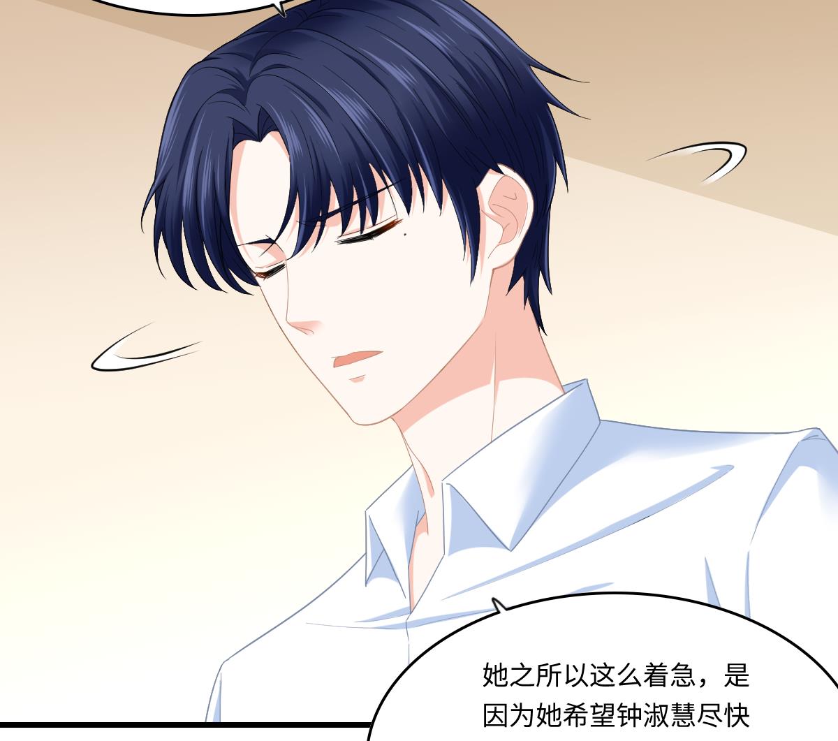 第193话 钟琼的真面目(1/2)-第193话