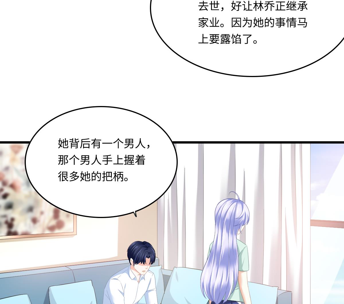 第193话 钟琼的真面目(1/2)-第193话