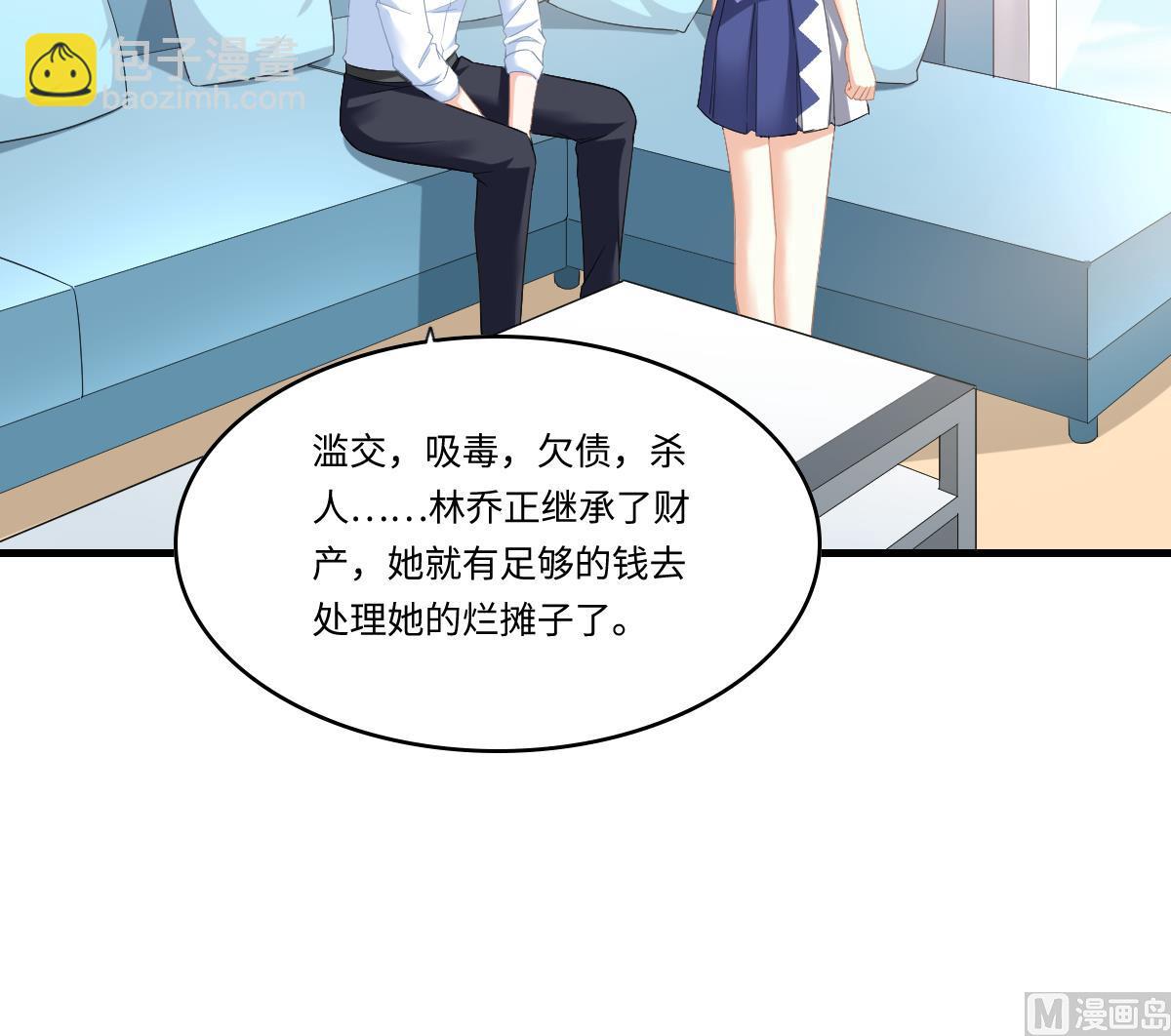 第193话 钟琼的真面目(1/2)-第193话