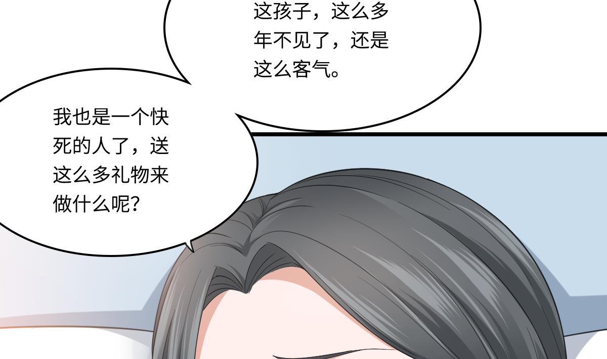 第193话 钟琼的真面目(1/2)-第193话