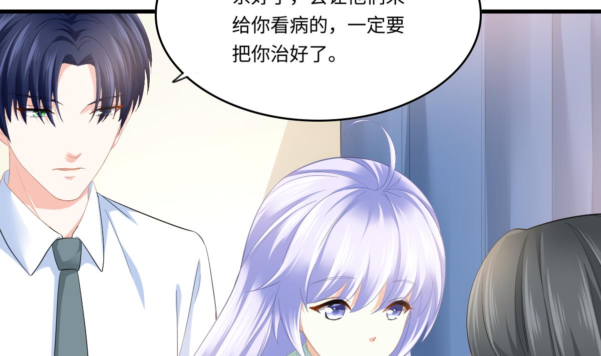 第193话 钟琼的真面目(1/2)-第193话
