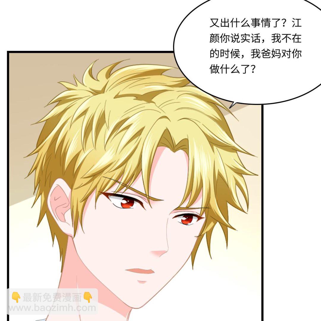 第195话 林乔正的心思(1/2)-第195话