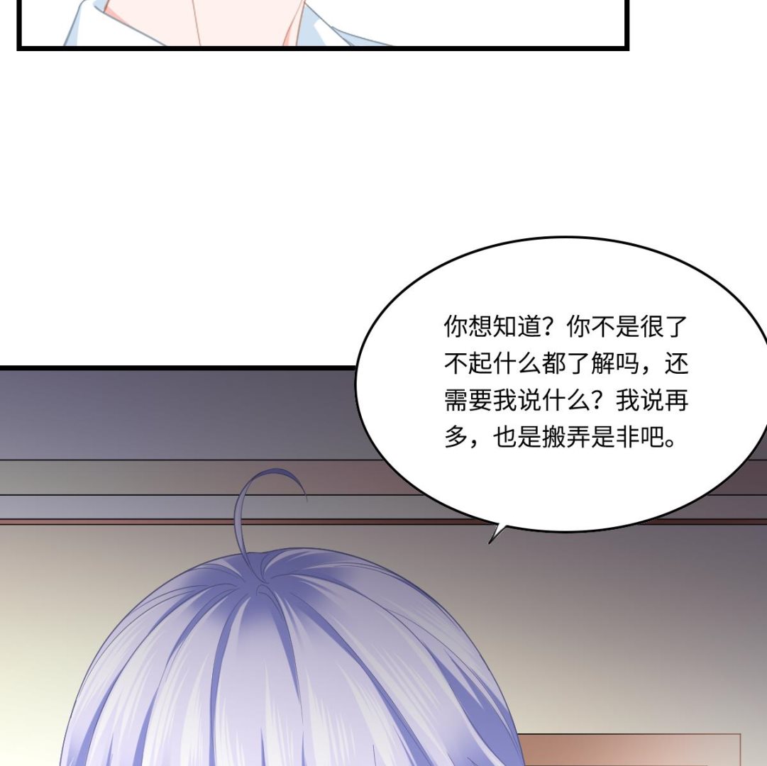 第195话 林乔正的心思(1/2)-第195话