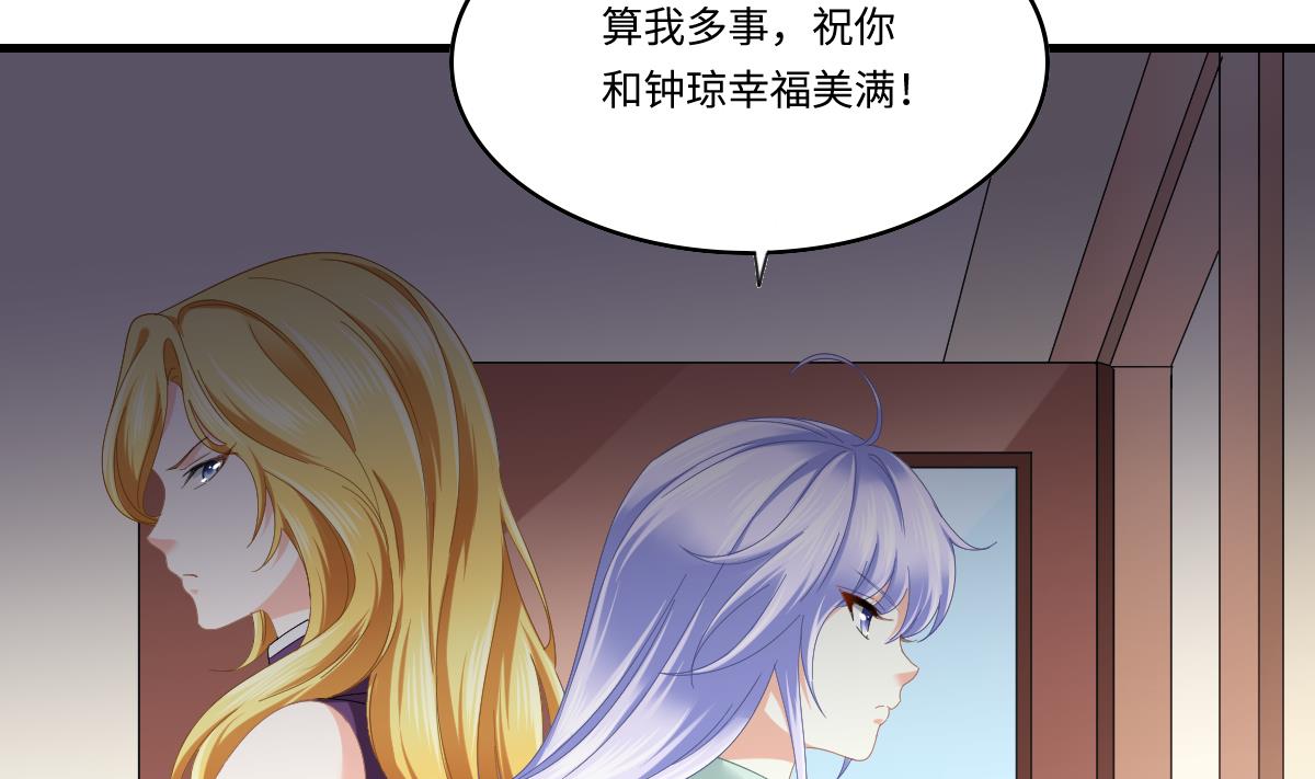 第195话 林乔正的心思(1/2)-第195话