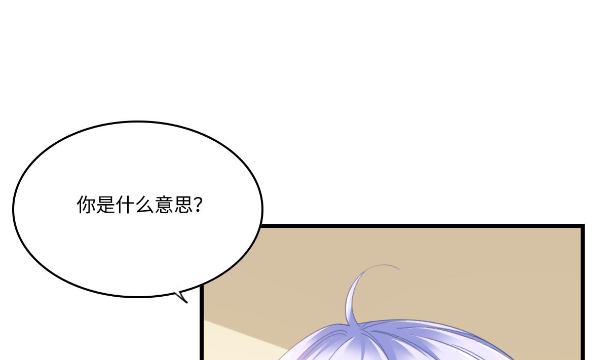 第195话 林乔正的心思(1/2)-第195话