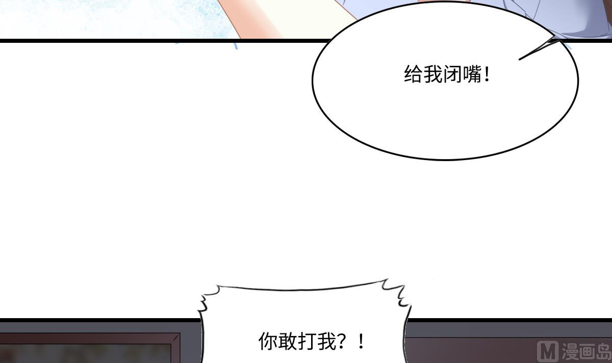 第195话 林乔正的心思(1/2)-第195话