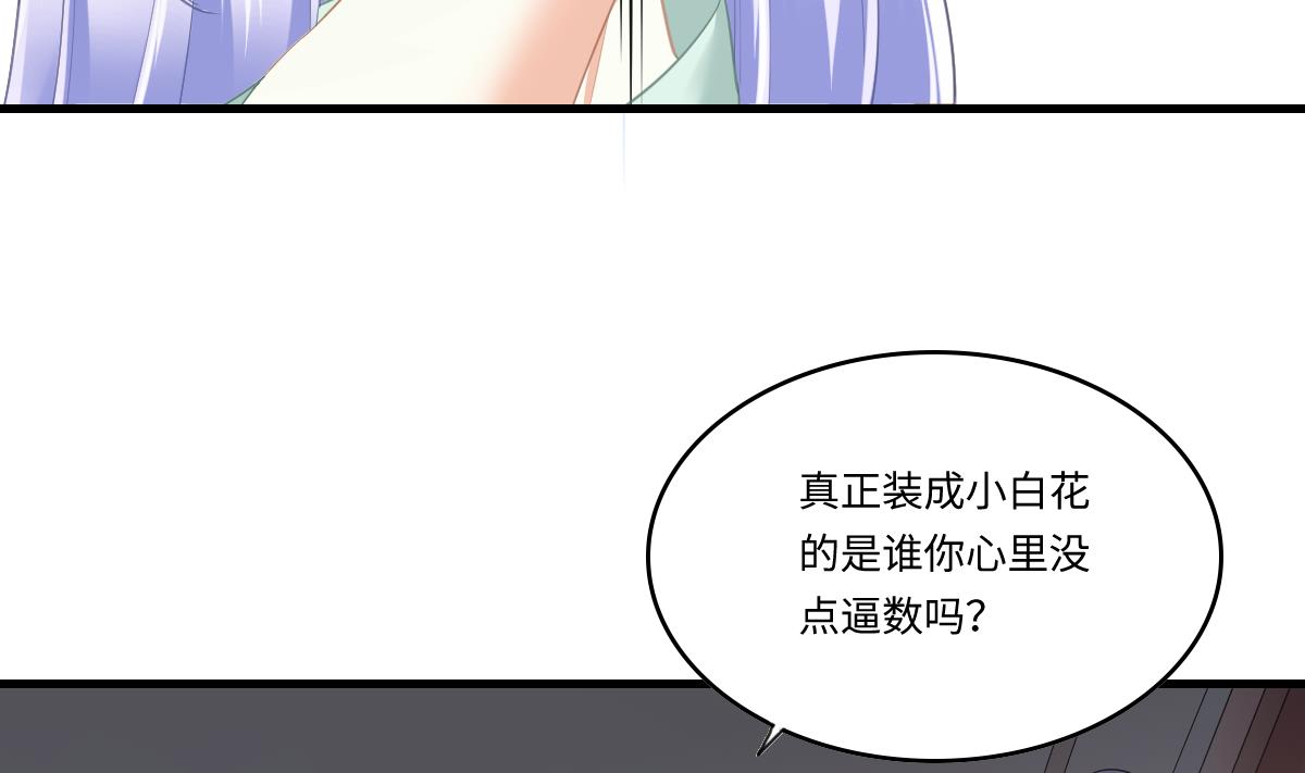 第195话 林乔正的心思(1/2)-第195话