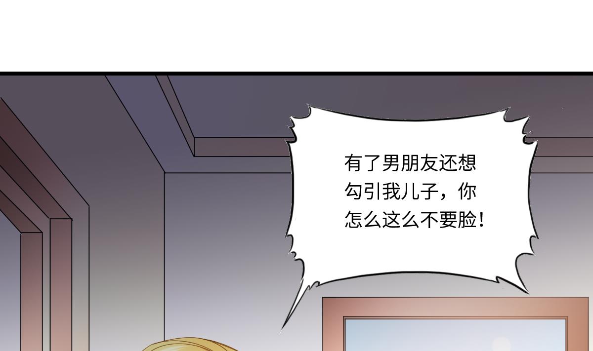 第195话 林乔正的心思(1/2)-第195话