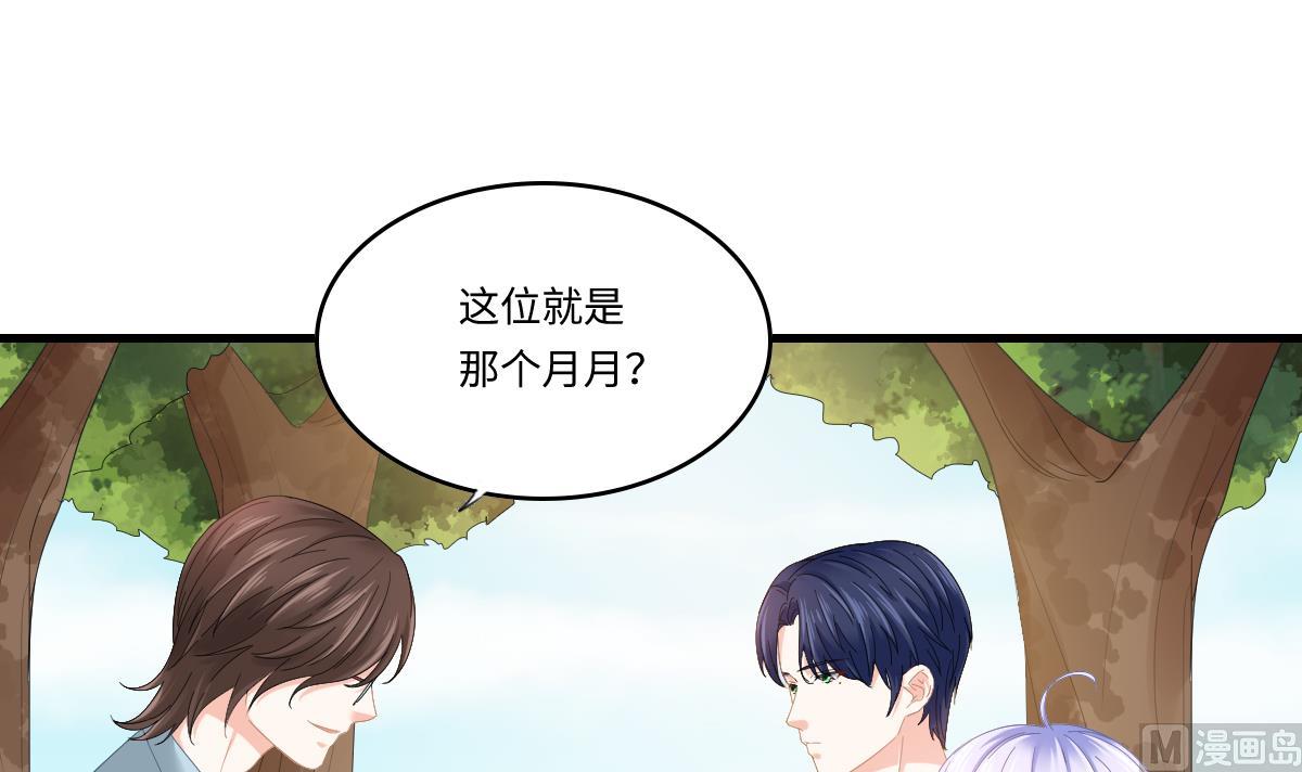 第197话 与刘火火的重逢(1/2)-第197话