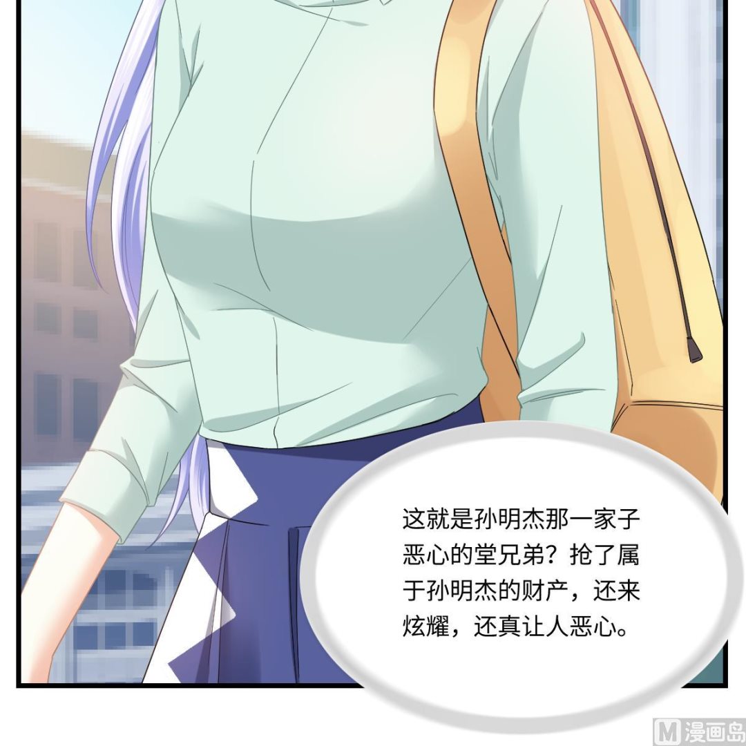 第197话 与刘火火的重逢(1/2)-第197话