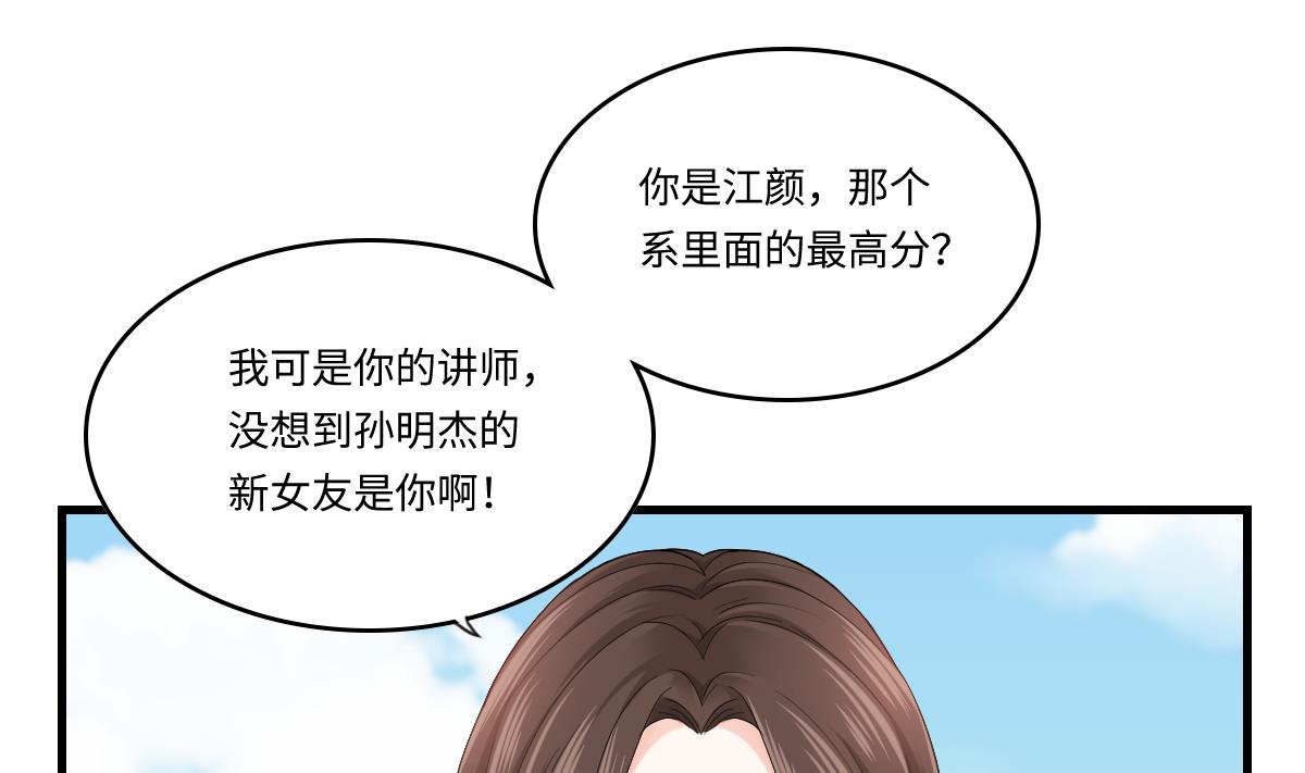 第197话 与刘火火的重逢(1/2)-第197话