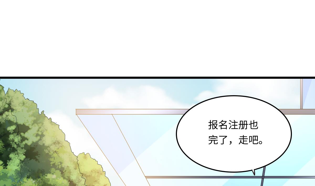 第197话 与刘火火的重逢(1/2)-第197话