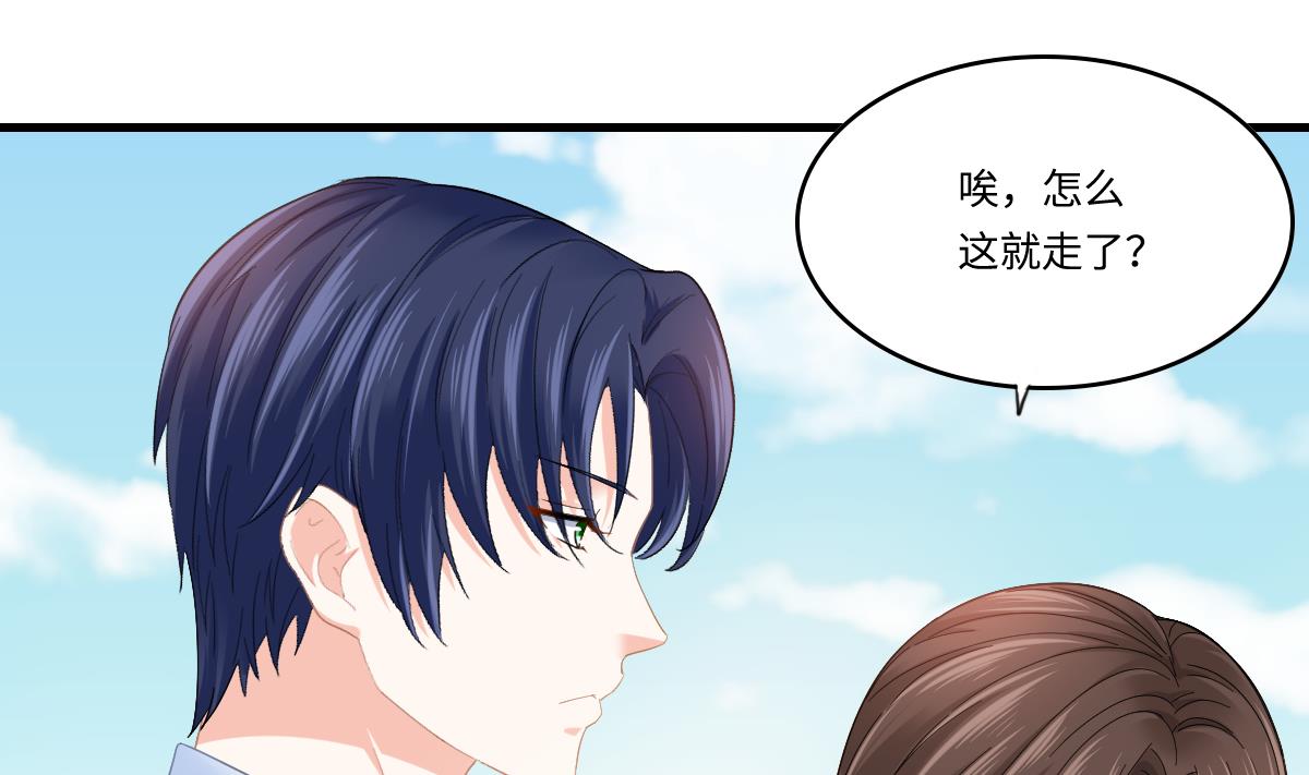 第197话 与刘火火的重逢(1/2)-第197话