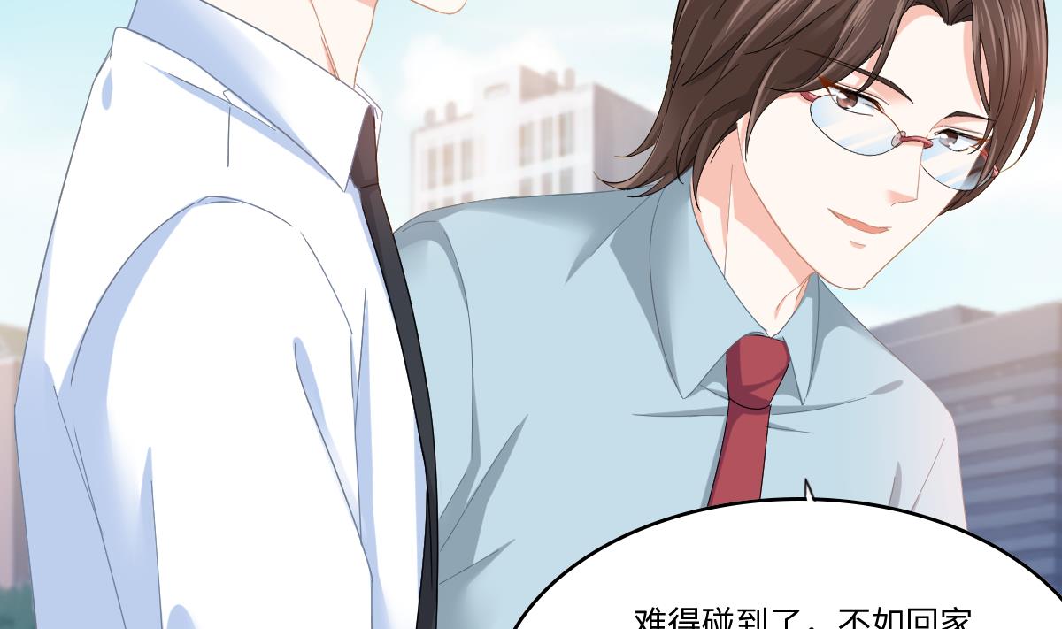 第197话 与刘火火的重逢(1/2)-第197话