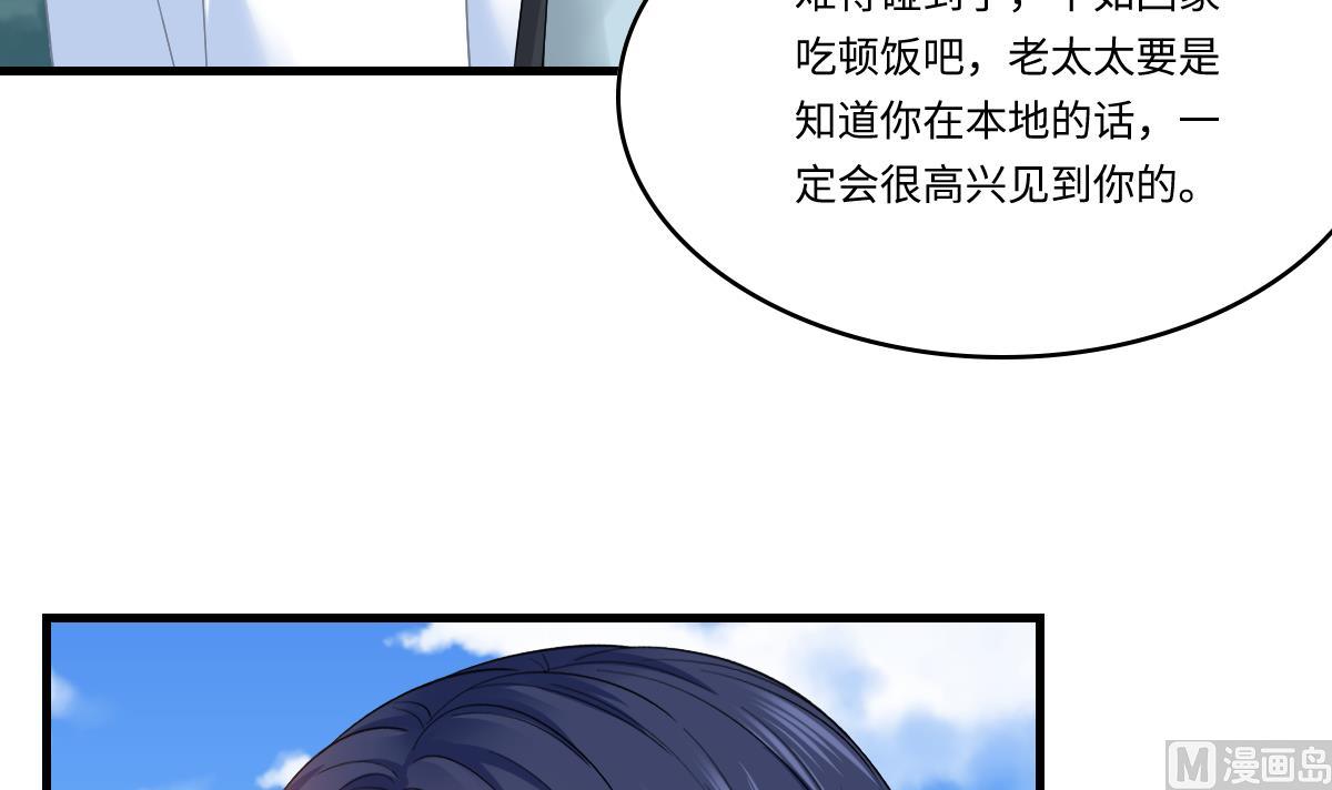 第197话 与刘火火的重逢(1/2)-第197话