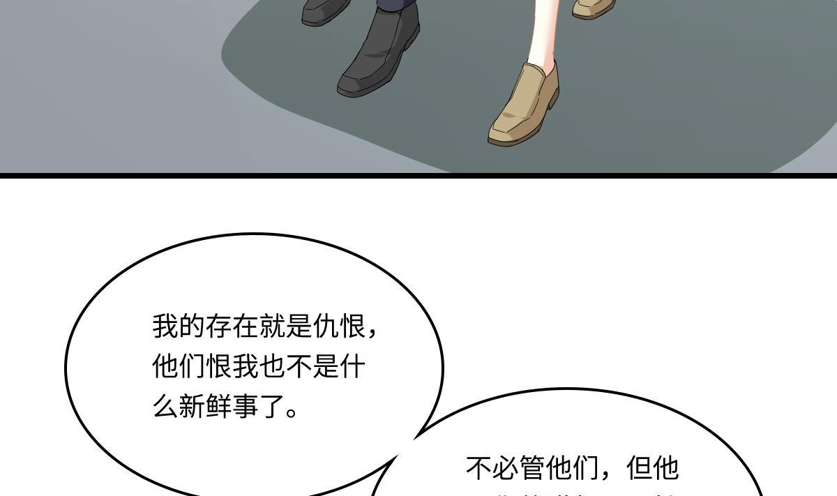第197话 与刘火火的重逢(1/2)-第197话