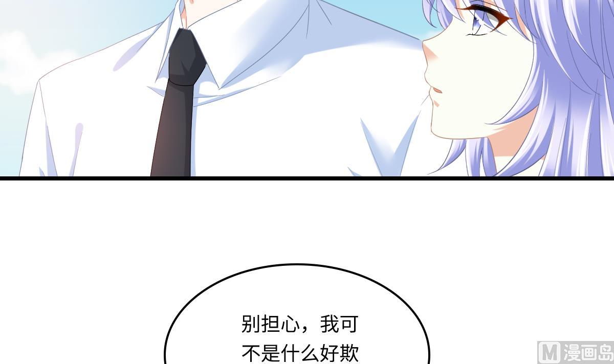 第197话 与刘火火的重逢(1/2)-第197话