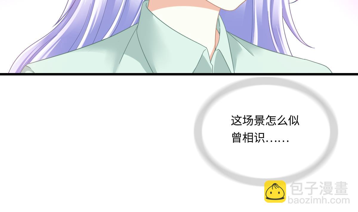 第197话 与刘火火的重逢(1/2)-第197话