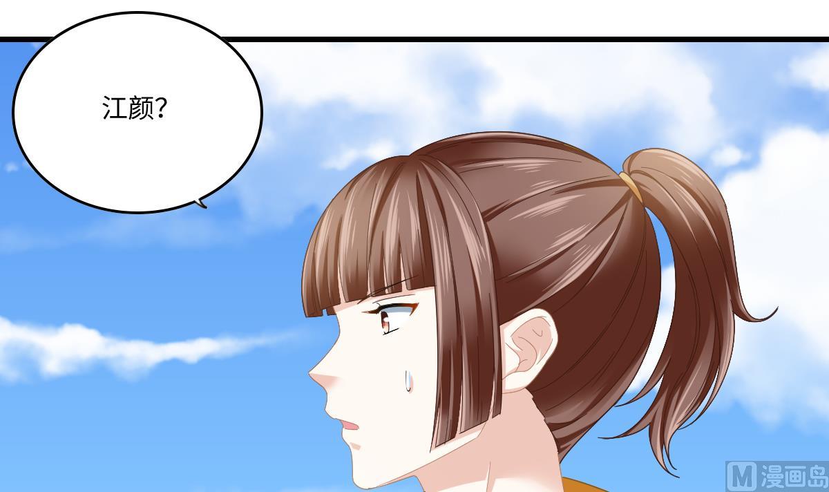 第197话 与刘火火的重逢(1/2)-第197话