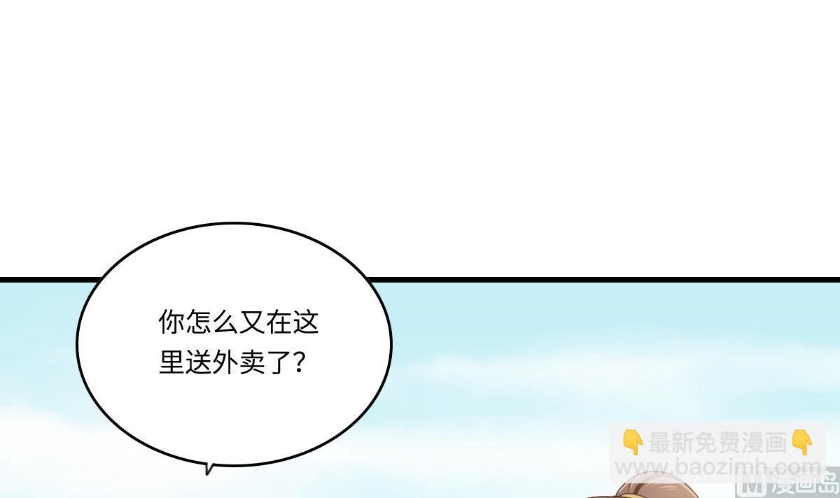 第197话 与刘火火的重逢(1/2)-第197话
