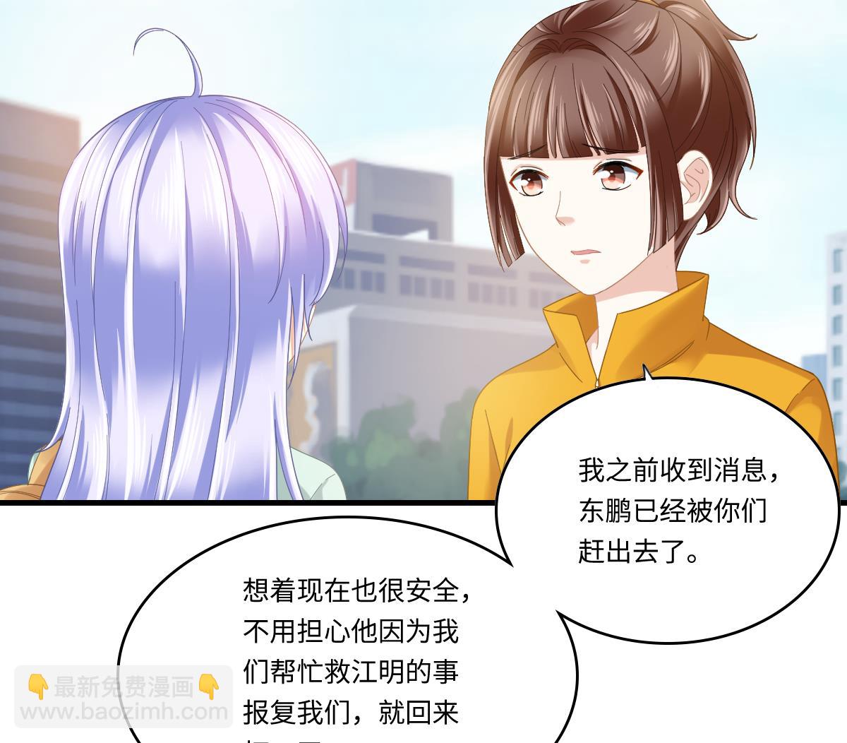 第197话 与刘火火的重逢(1/2)-第197话