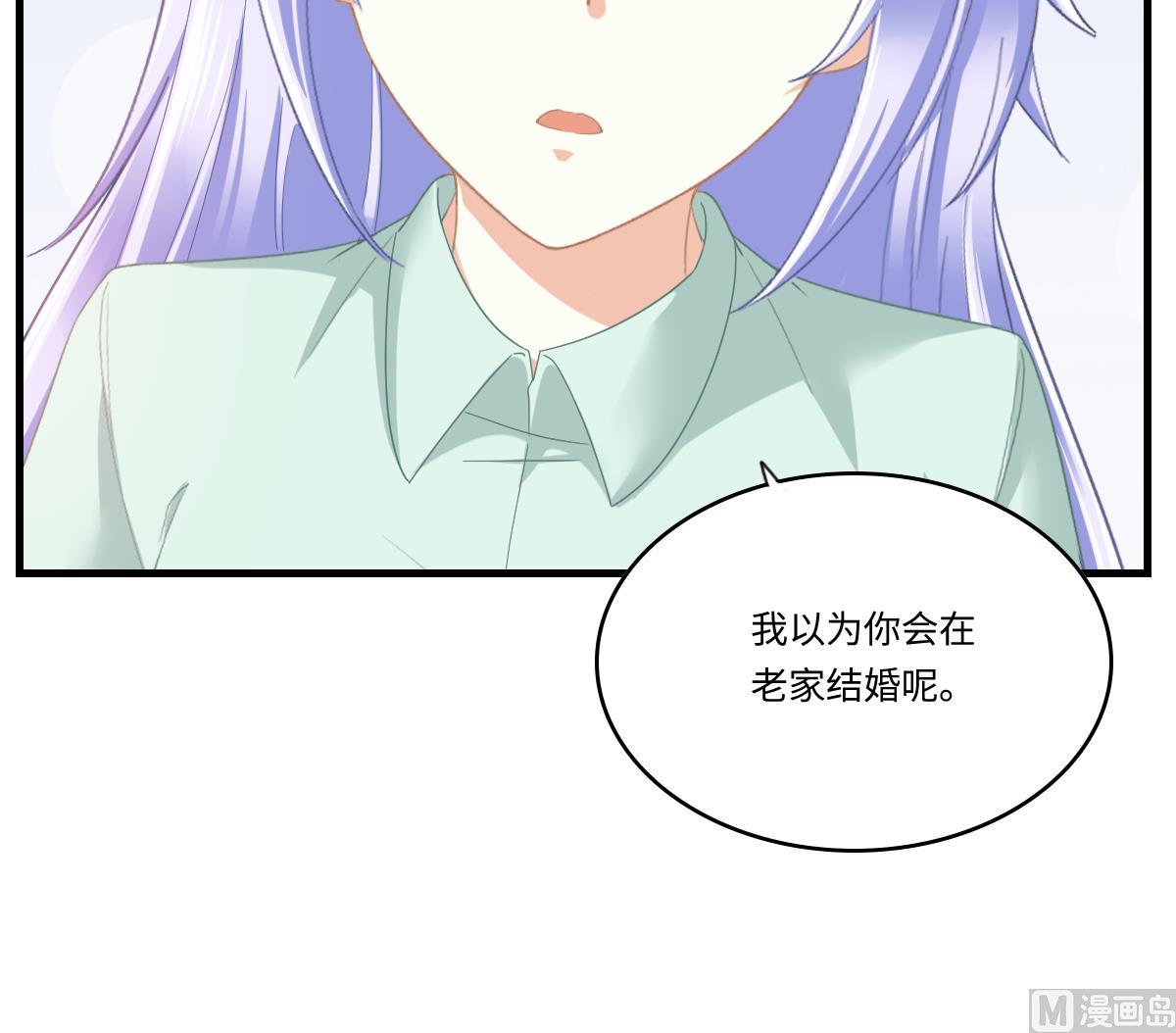第197话 与刘火火的重逢(1/2)-第197话