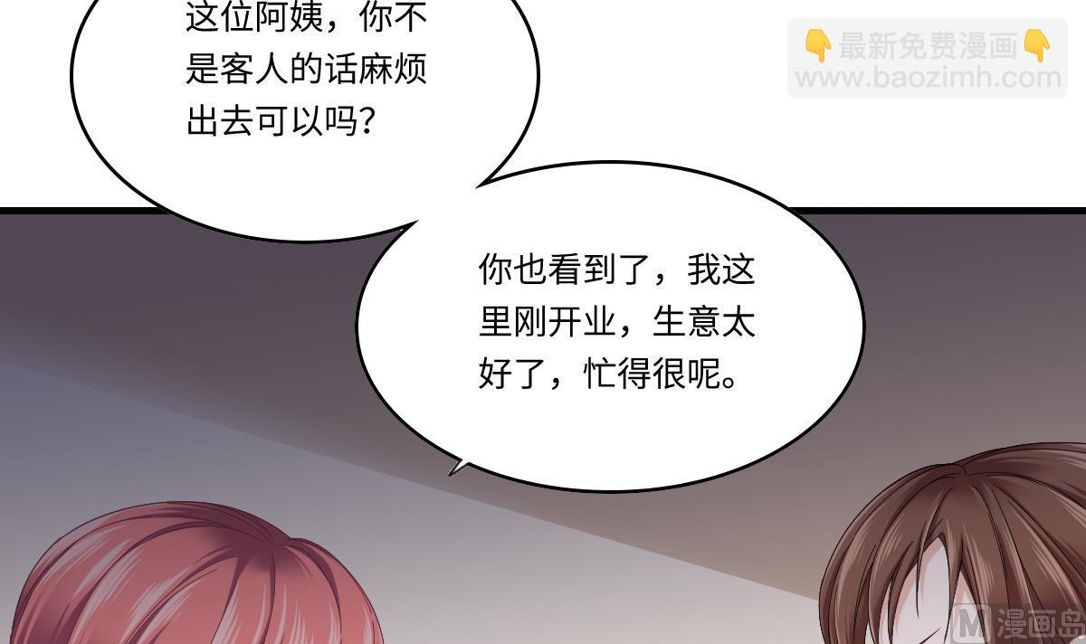 第199话 林远征的威胁(1/2)-第199话