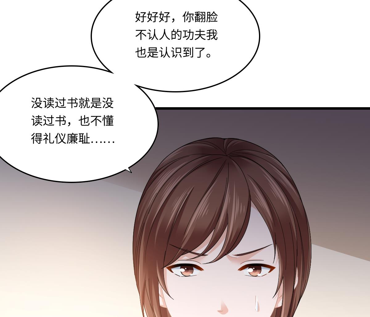 第199话 林远征的威胁(1/2)-第199话