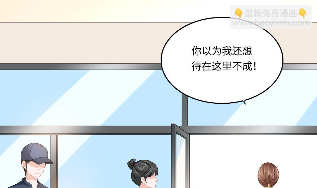 第199话 林远征的威胁(1/2)-第199话