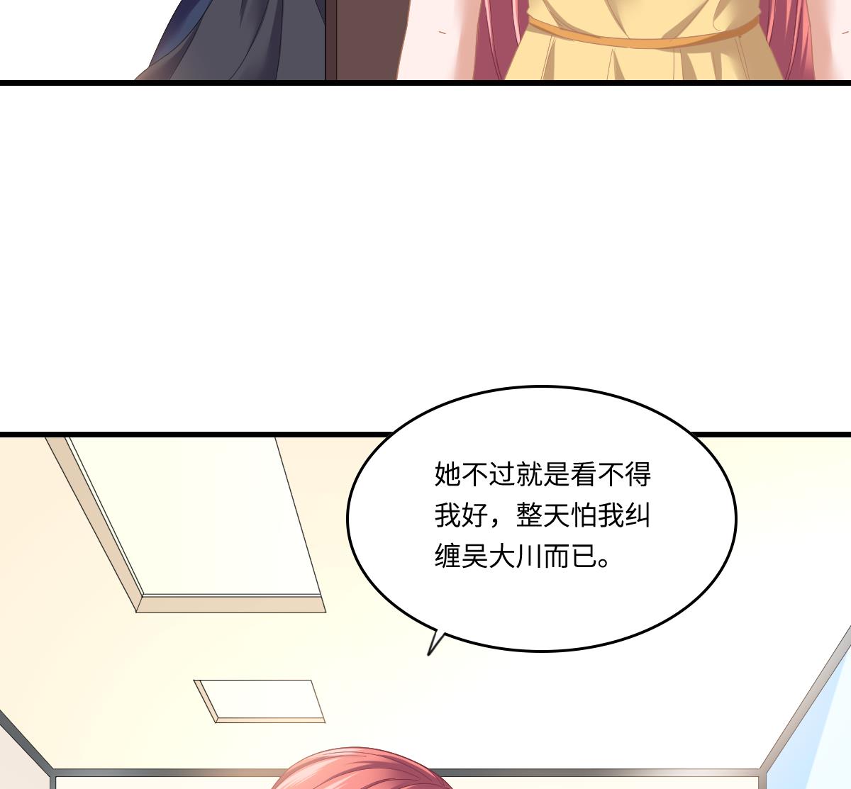 第199话 林远征的威胁(1/2)-第199话