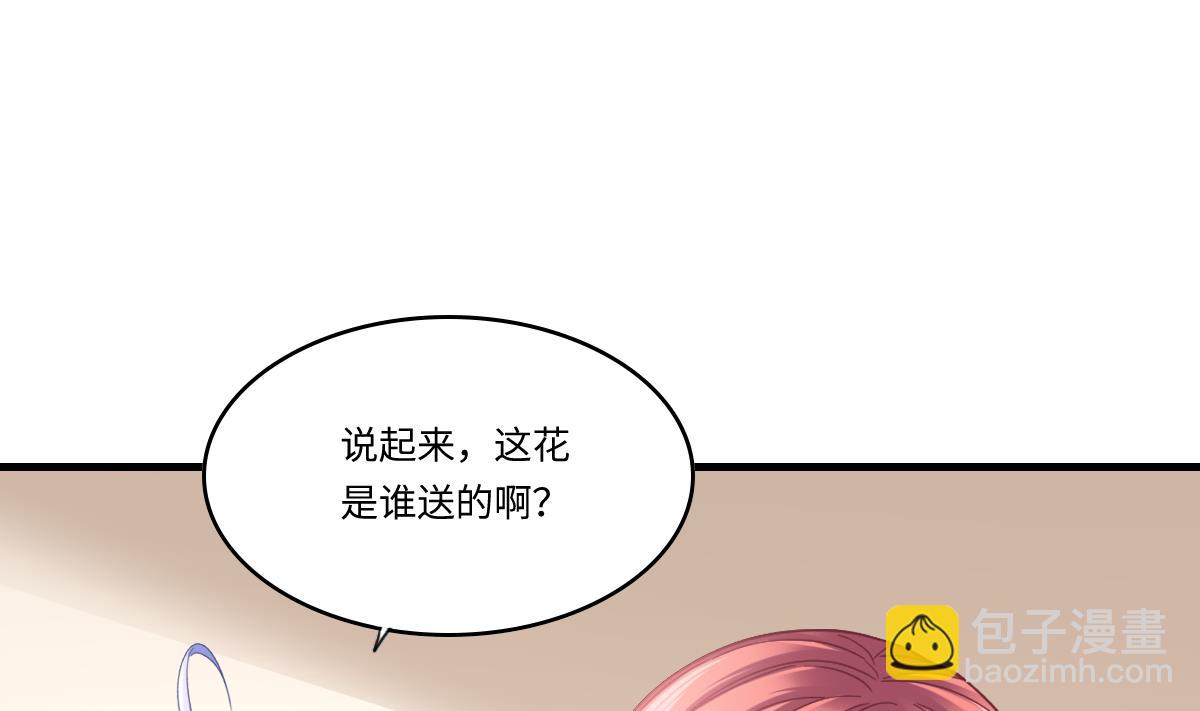 第199话 林远征的威胁(1/2)-第199话