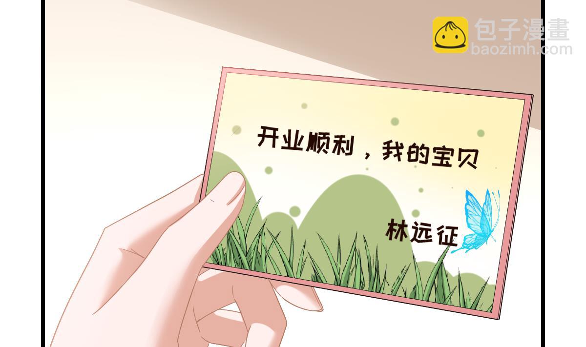 第199话 林远征的威胁(1/2)-第199话