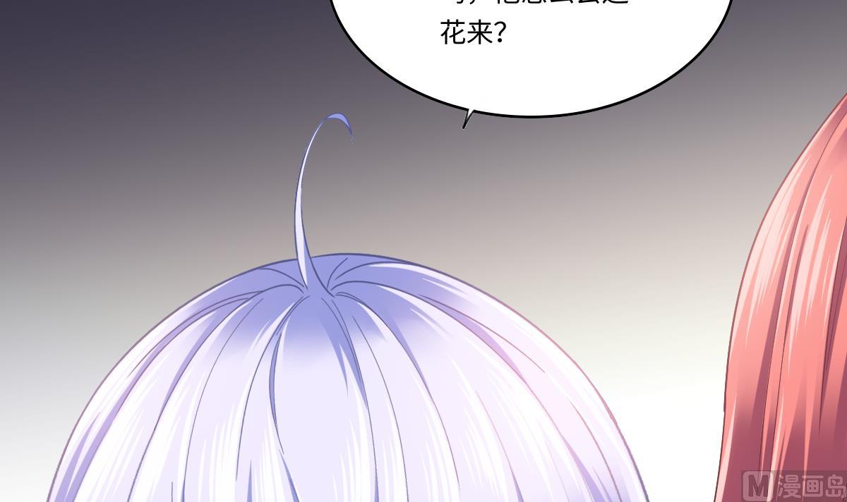 第199话 林远征的威胁(1/2)-第199话