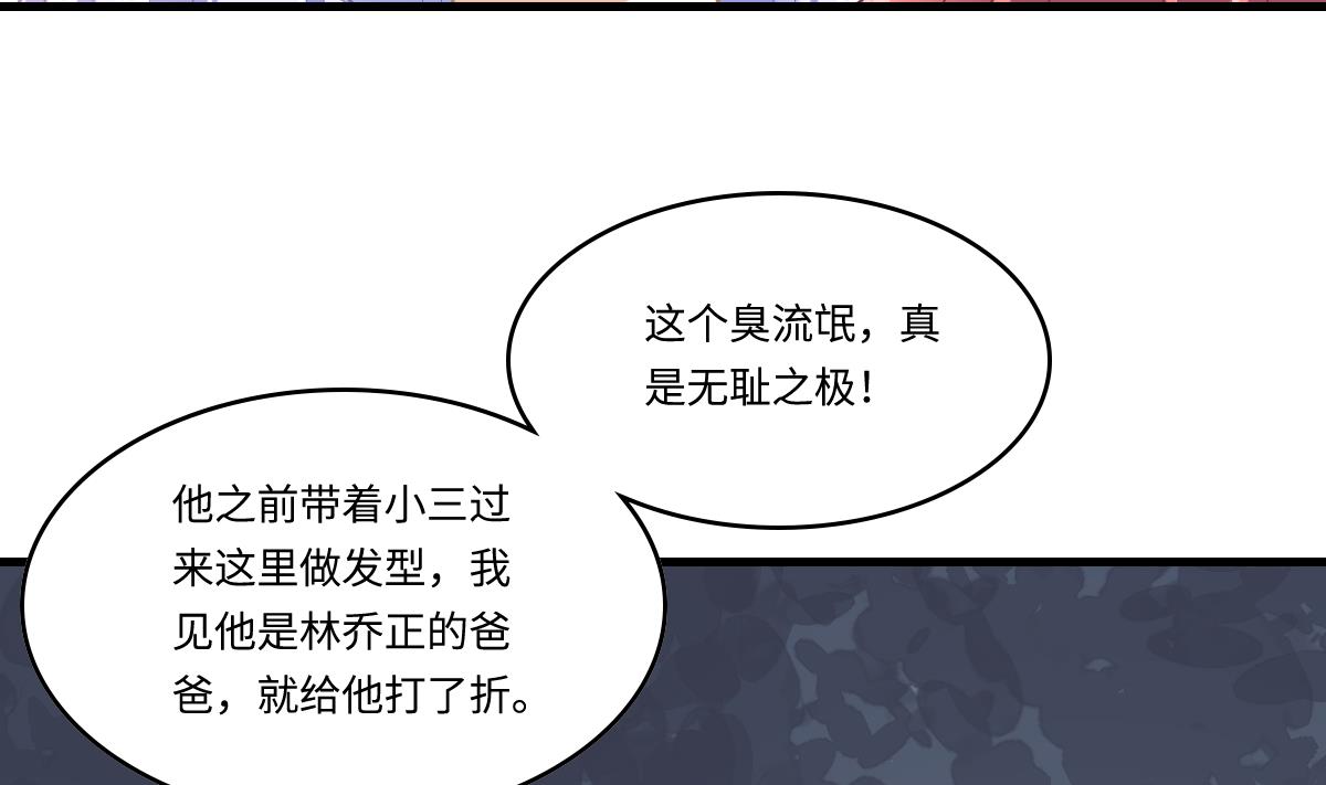 第199话 林远征的威胁(1/2)-第199话