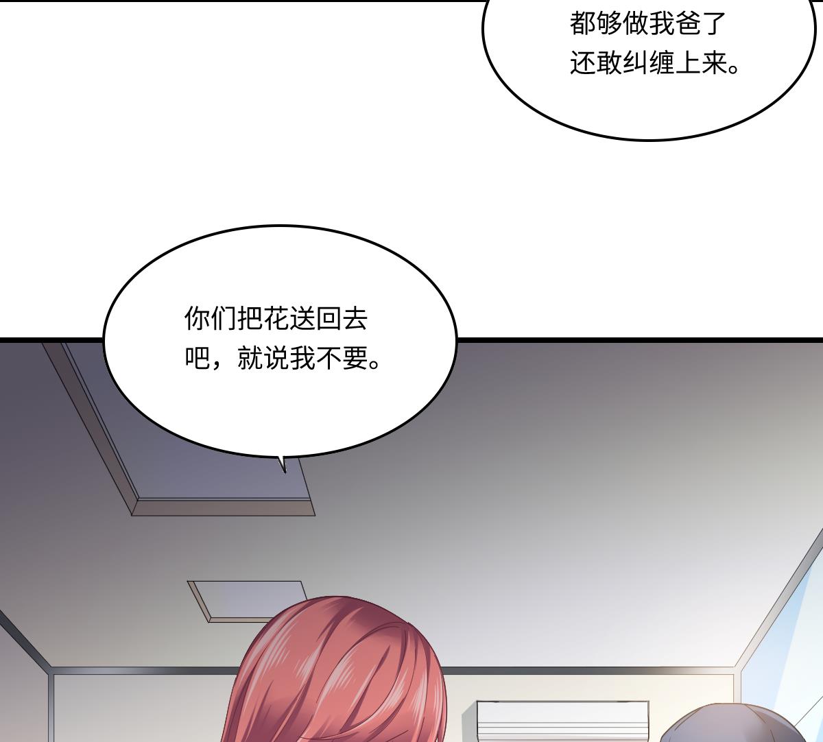 第199话 林远征的威胁(1/2)-第199话
