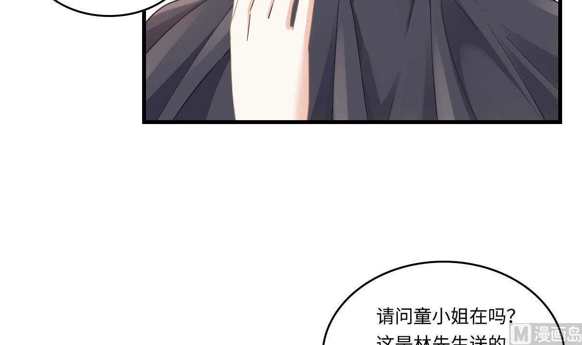 第199话 林远征的威胁(1/2)-第199话
