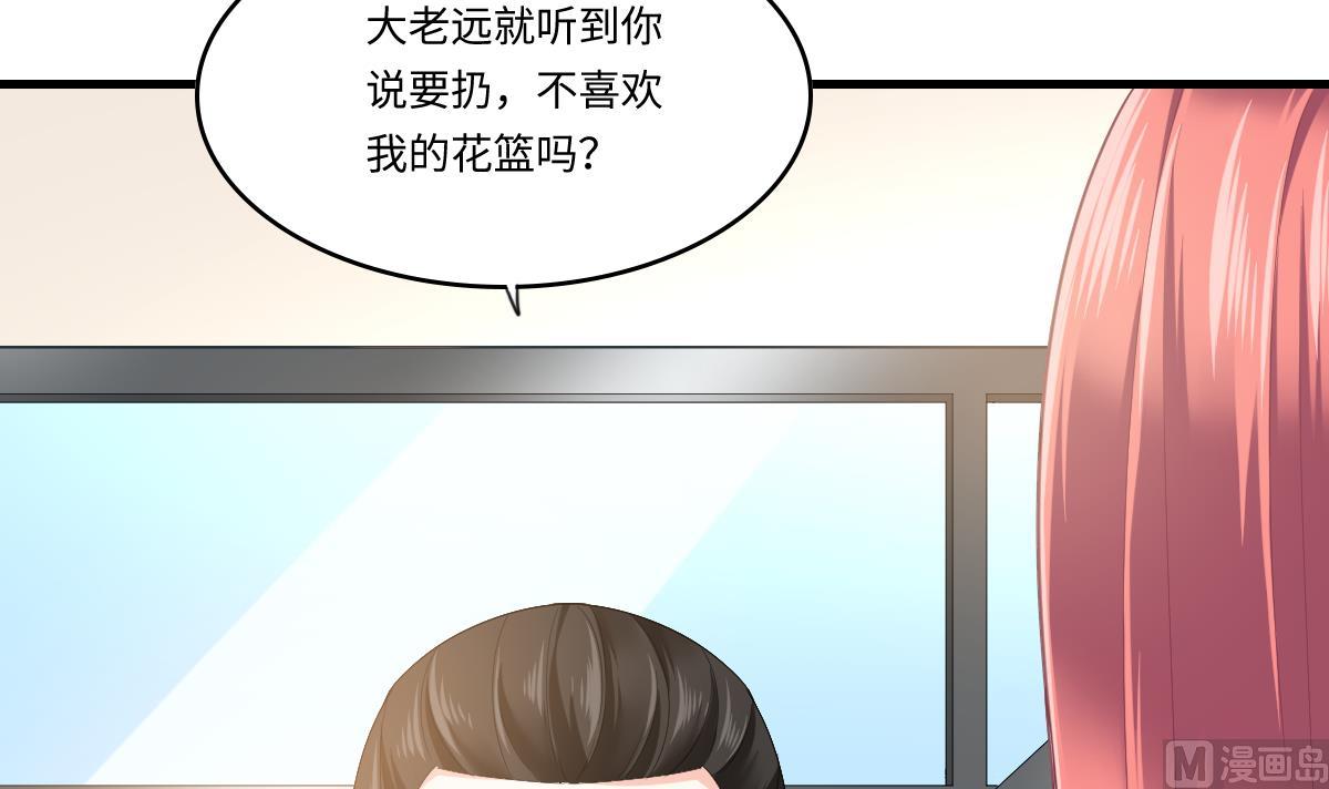 第199话 林远征的威胁(1/2)-第199话