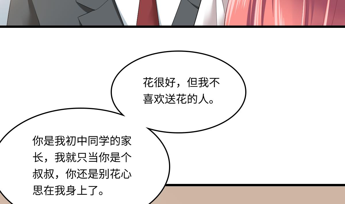 第199话 林远征的威胁(1/2)-第199话
