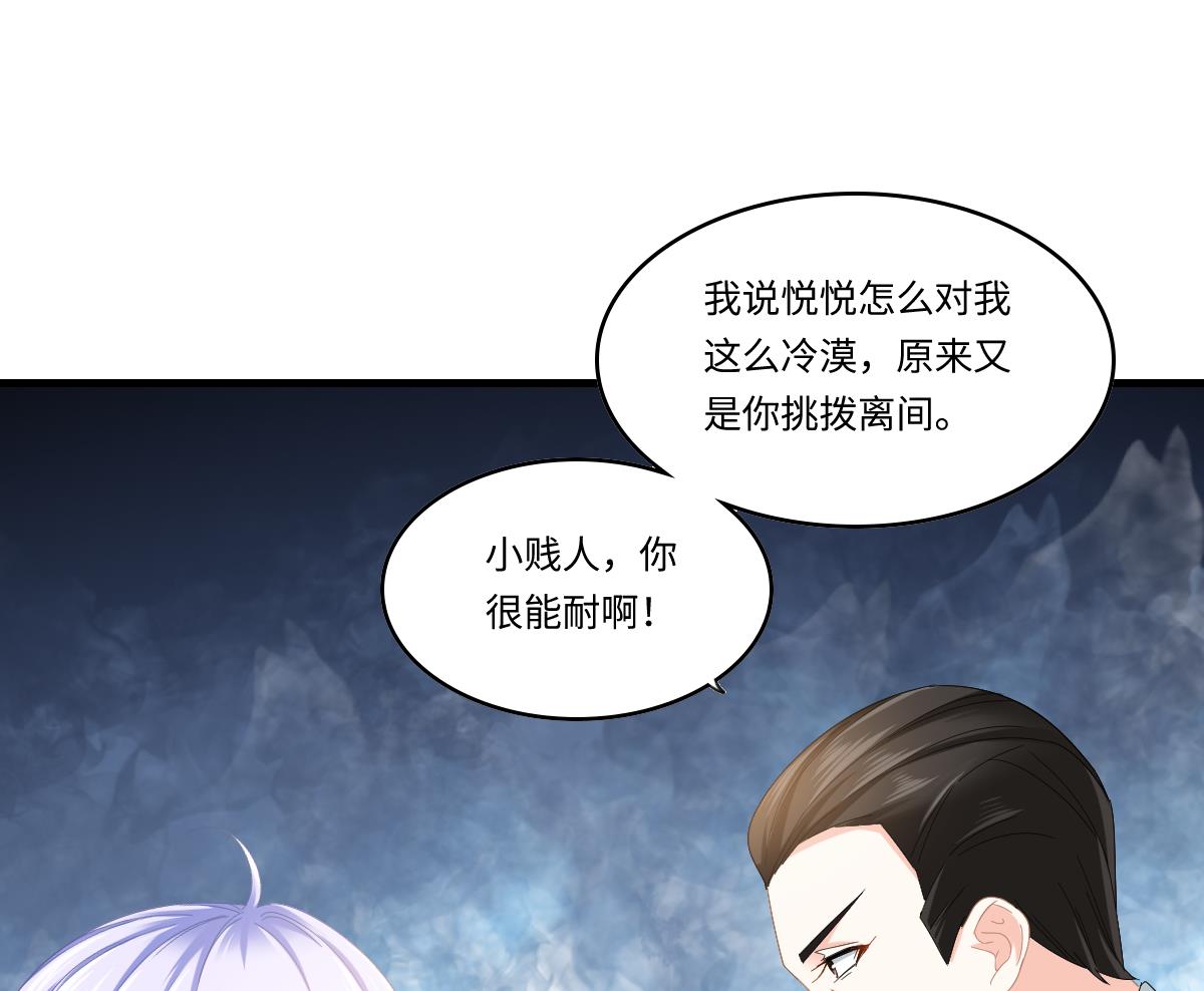 第199话 林远征的威胁(1/2)-第199话