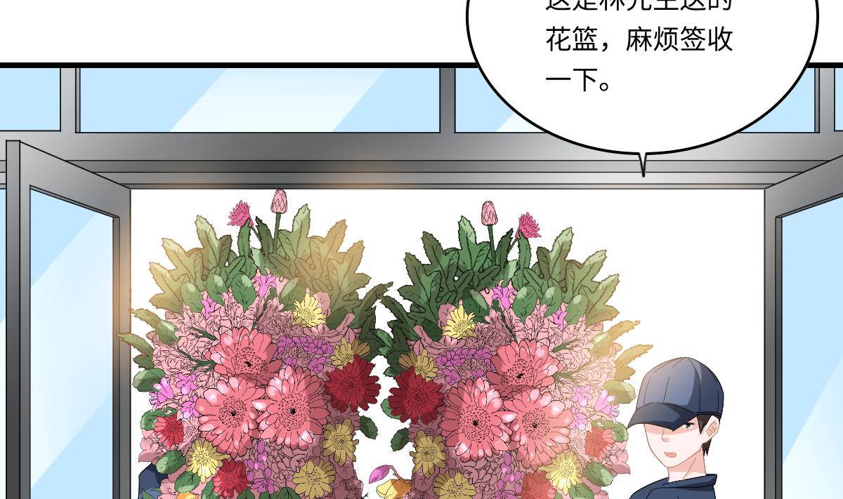 第199话 林远征的威胁(1/2)-第199话