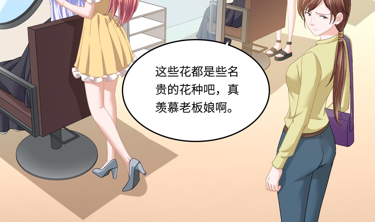 第199话 林远征的威胁(1/2)-第199话