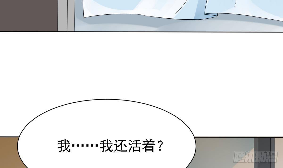 第3话 我没死？！-第3话