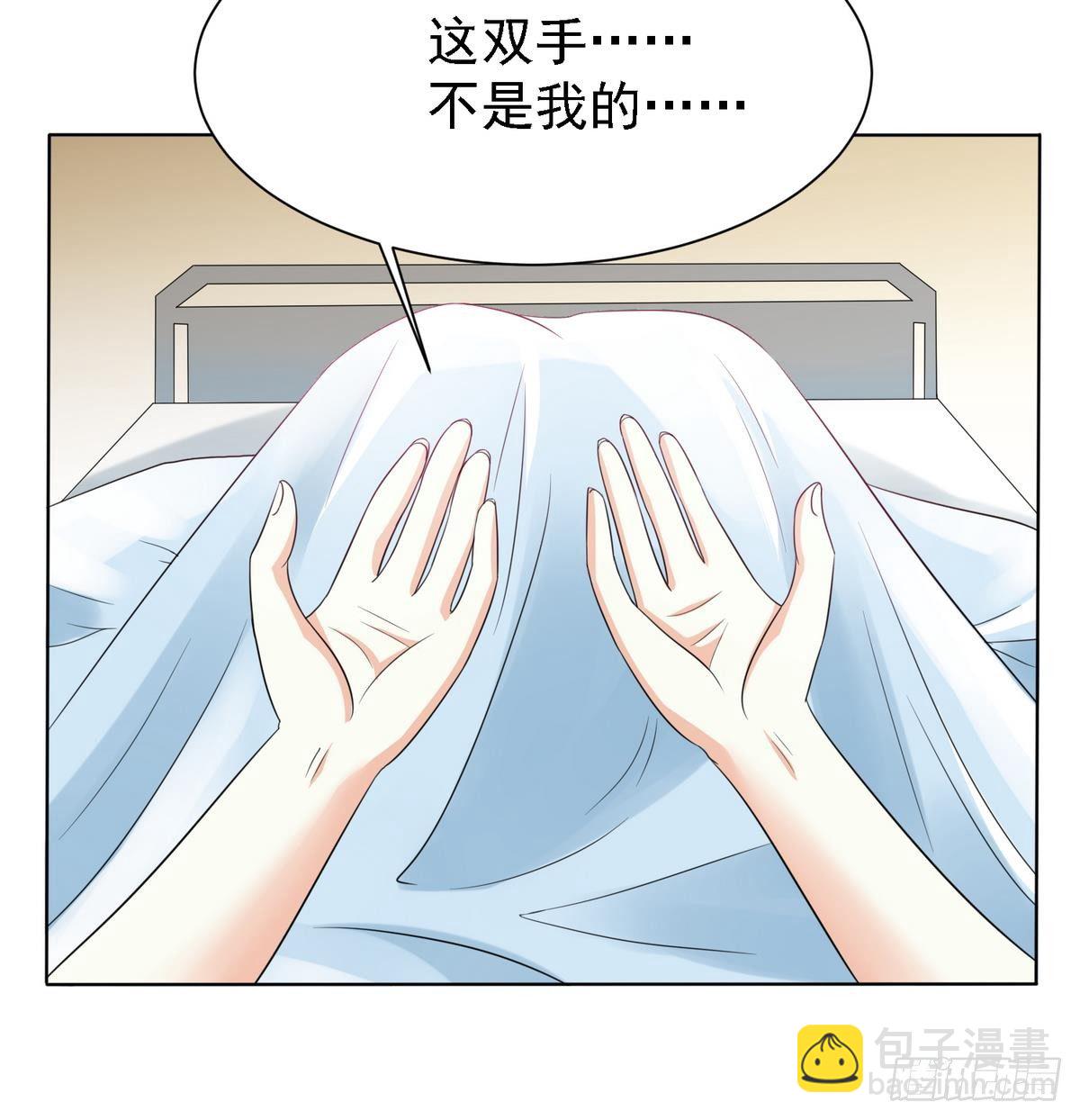第3话 我没死？！-第3话