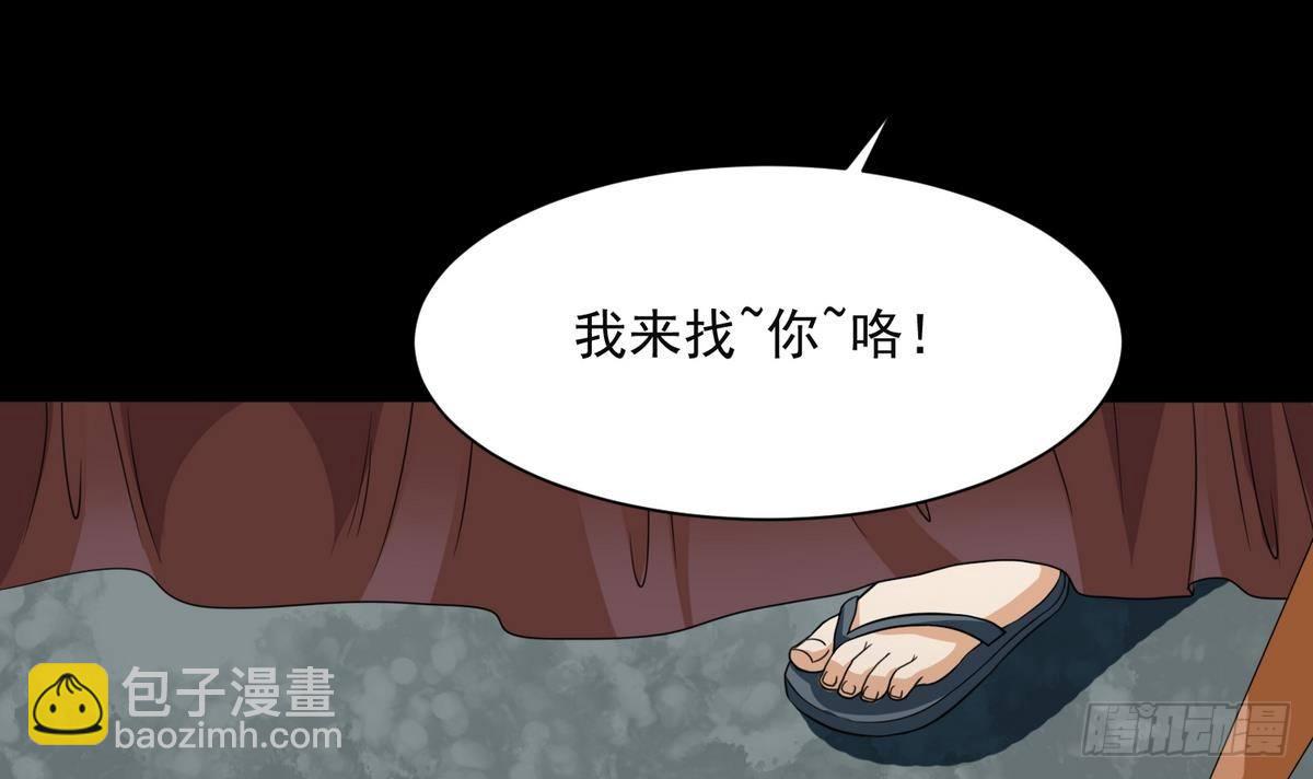 第3话 我没死？！-第3话
