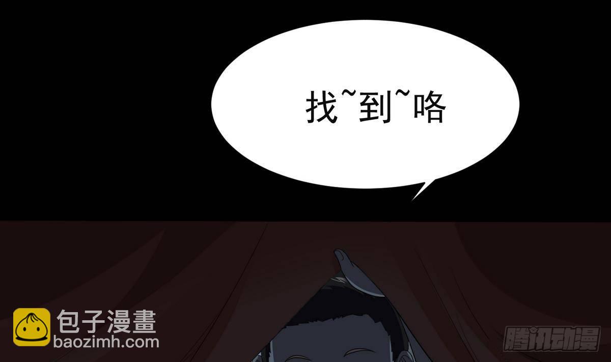 第3话 我没死？！-第3话
