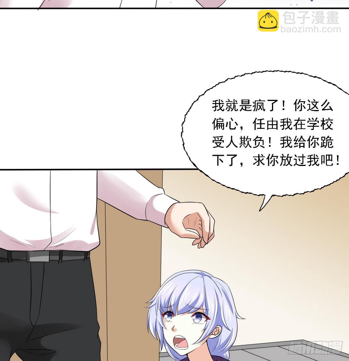 第21话 第一次胜利(1/2)-第21话