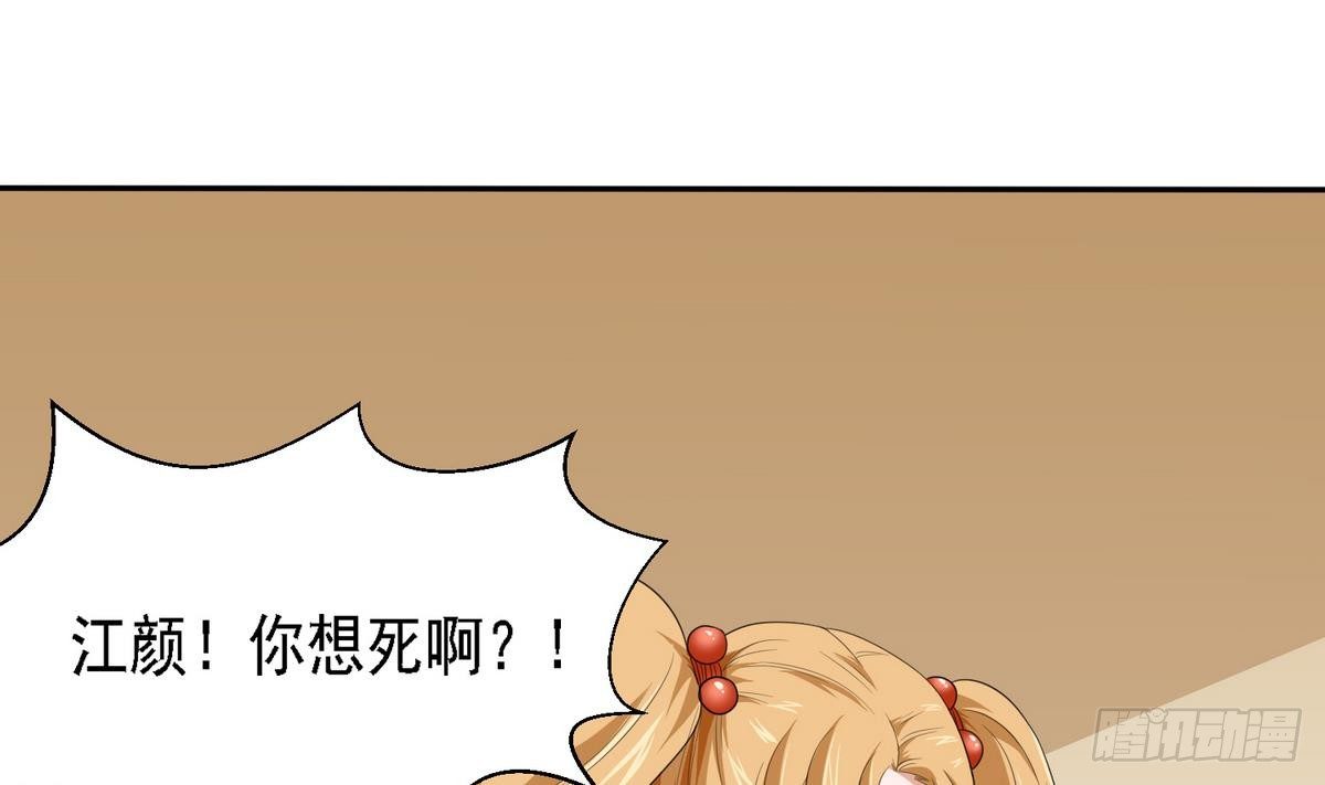 第21话 第一次胜利(1/2)-第21话