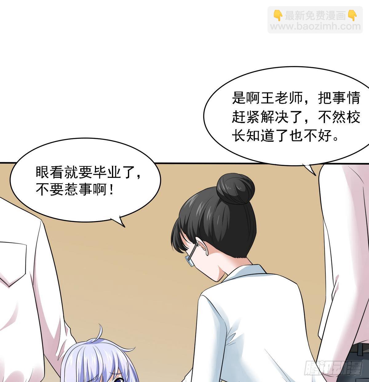 第21话 第一次胜利(1/2)-第21话