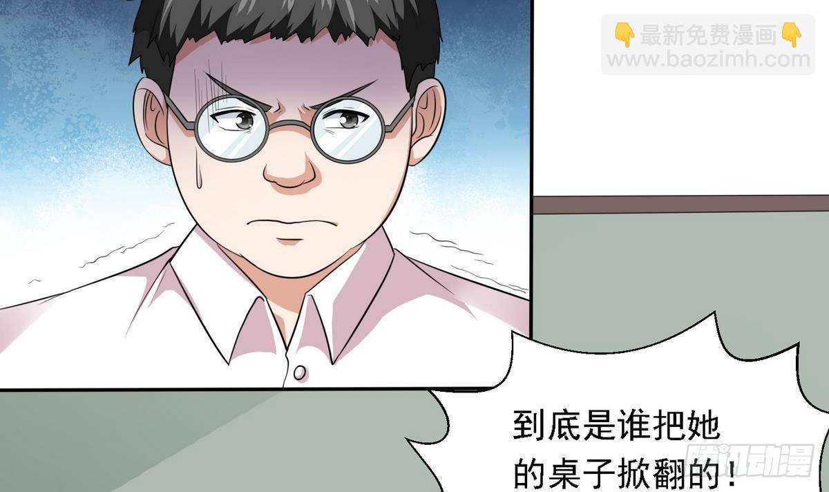 第21话 第一次胜利(1/2)-第21话