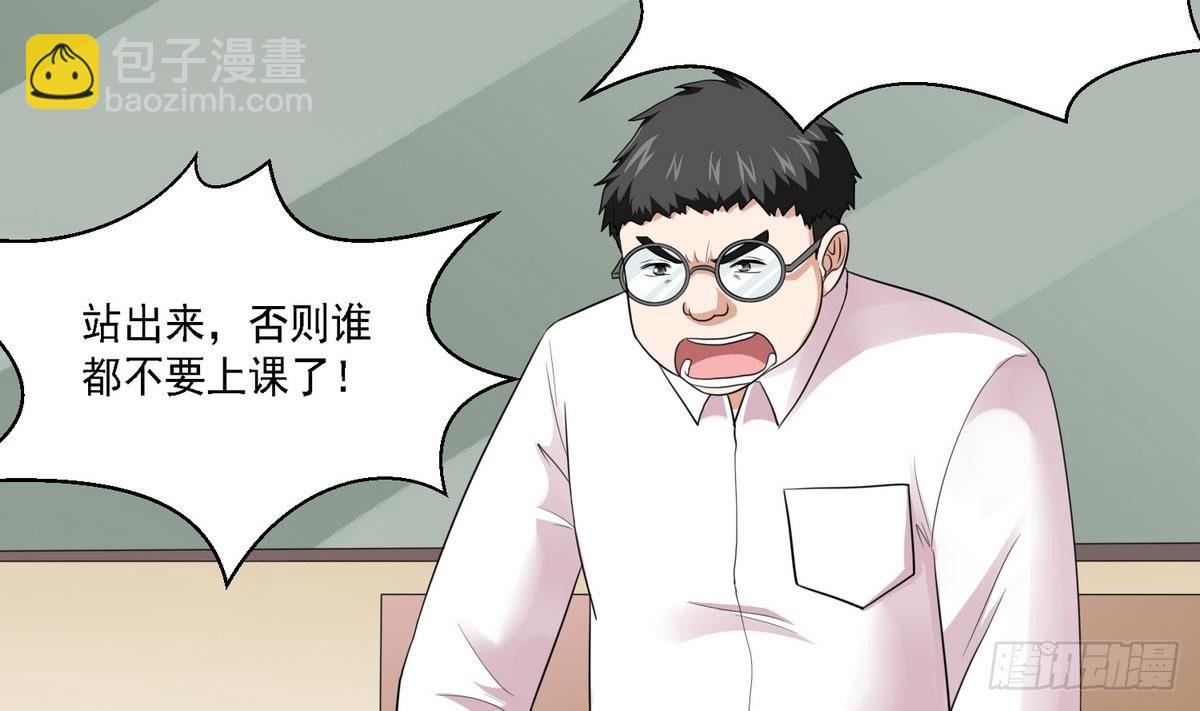 第21话 第一次胜利(1/2)-第21话